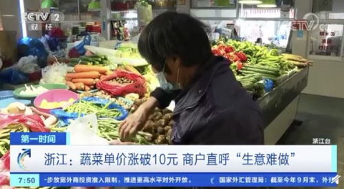 多重危机下的民生观察 化工厂爆炸、油价上扬与供货困局