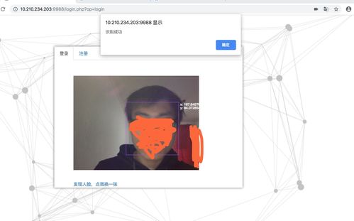 基于TensorFlow的人脸识别登录系统 原理与实现